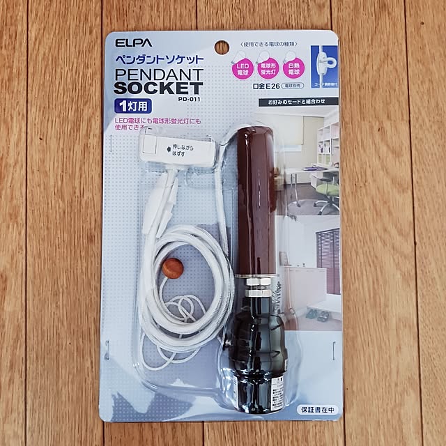 5101103さんの実例写真