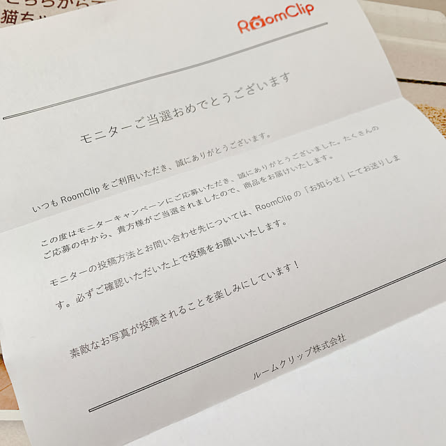 yun.mkrさんの部屋