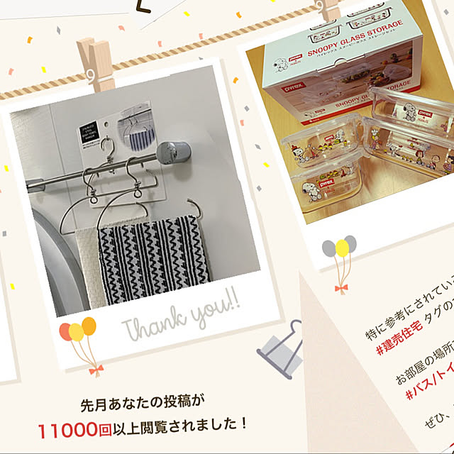 kiyomiさんの実例写真
