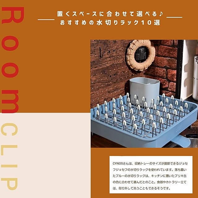 CYNOSさんの実例写真
