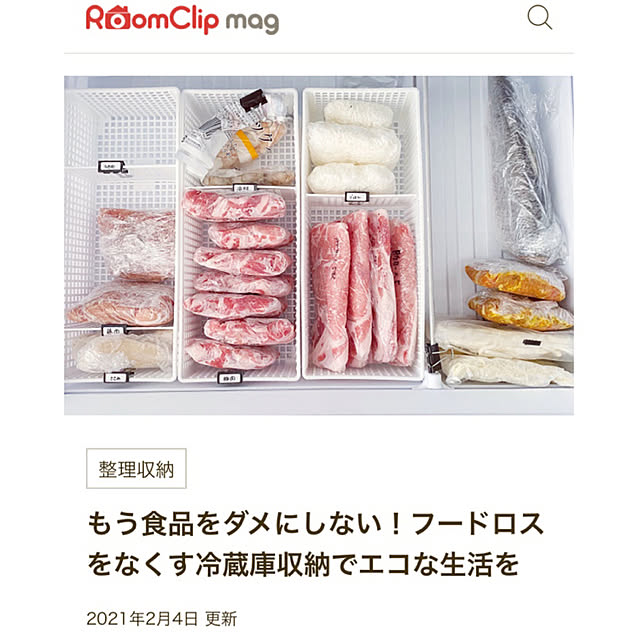 sallyさんの実例写真