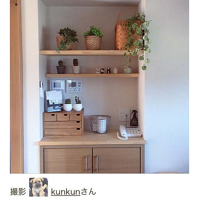 kunkunさんの実例写真