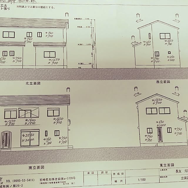 erinyanさんの実例写真