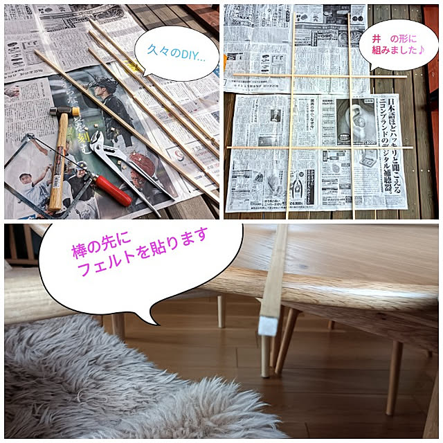 springさんの実例写真