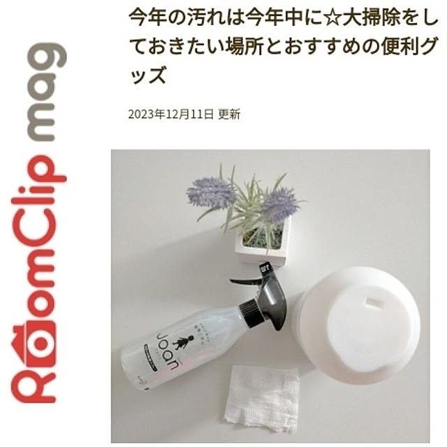 heart.emiemi57.whiteさんの実例写真