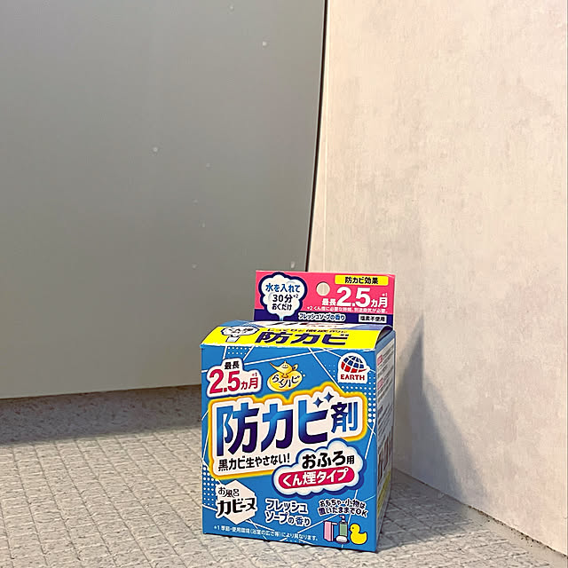 adamoさんの実例写真