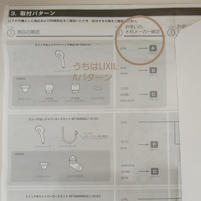 merciさんの実例写真