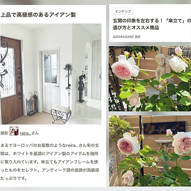 reira...さんの実例写真