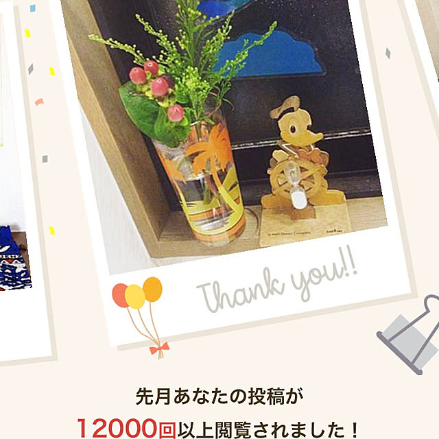 Malamaさんの実例写真