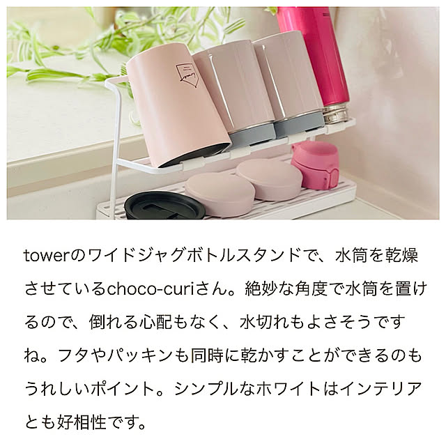 choco-curiさんの部屋