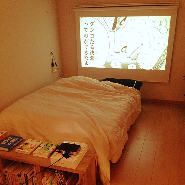 haru0829さんの実例写真