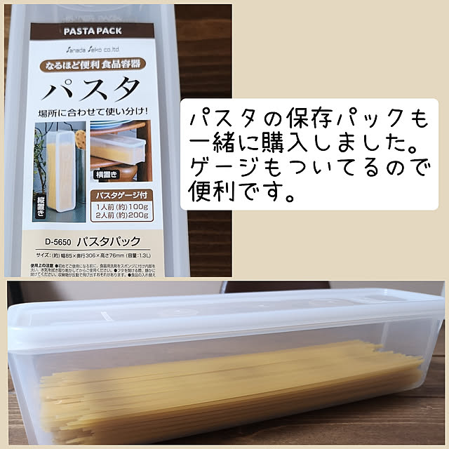 ryskさんの実例写真
