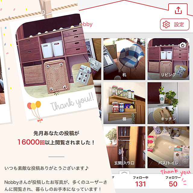 Nobbyさんの実例写真