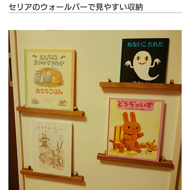 fucoさんの実例写真