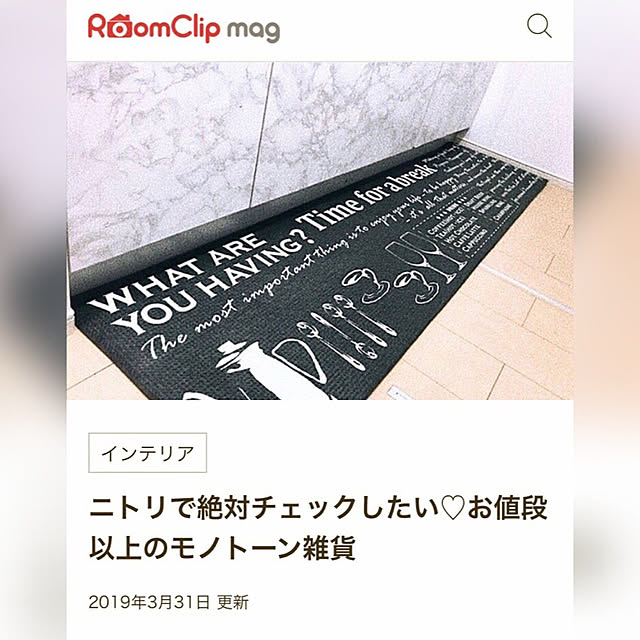 実例写真
