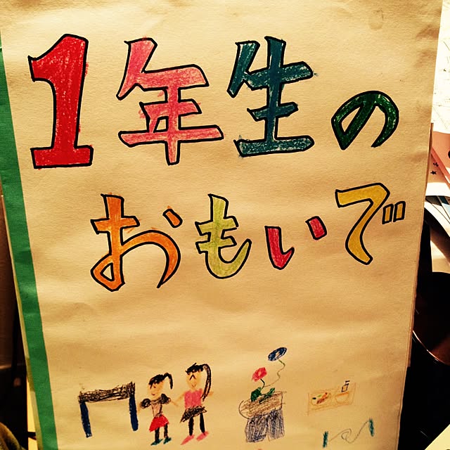 omoideinmy45さんの実例写真