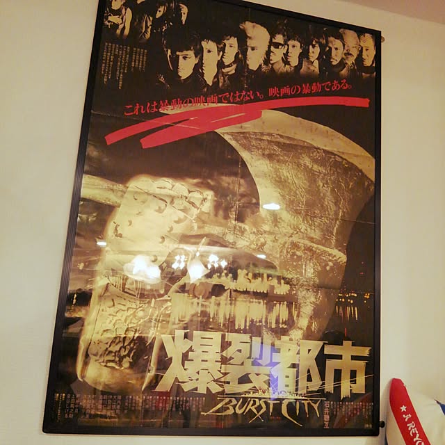 klub1977さんの実例写真