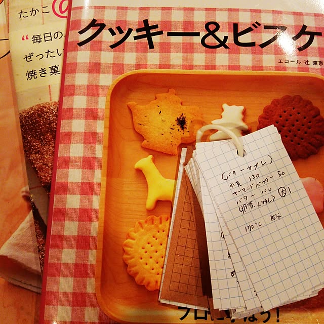 yun0603さんの実例写真