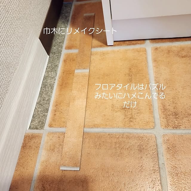 pinonさんの部屋