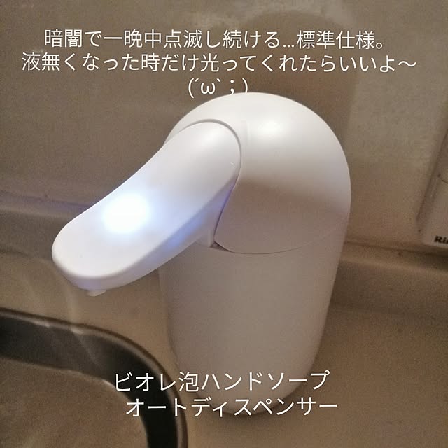 pittaさんの部屋