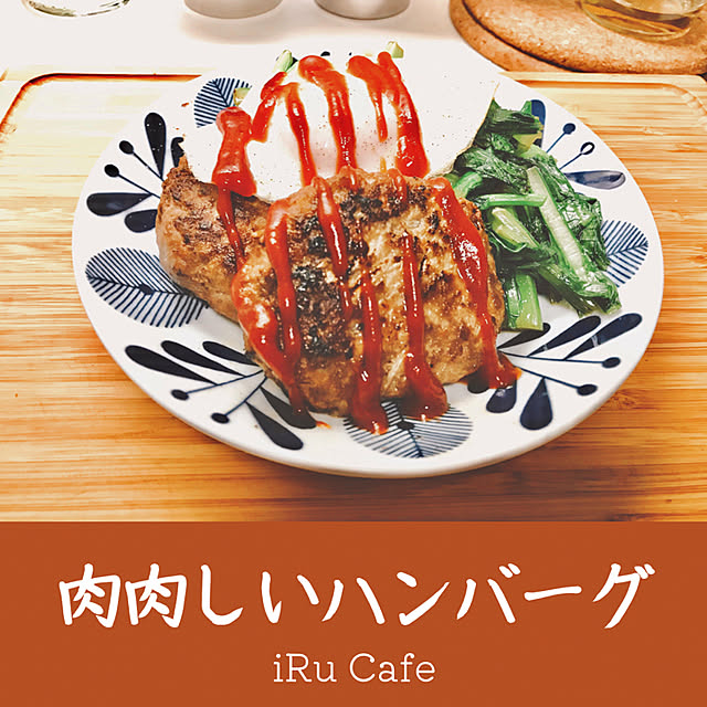 ワンプレートごはん/IKEA/カフェ風/キッチン/はさみの大吉のインテリア実例 - 2022-05-24 11:31:55