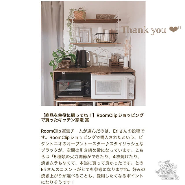 Eriさんの実例写真