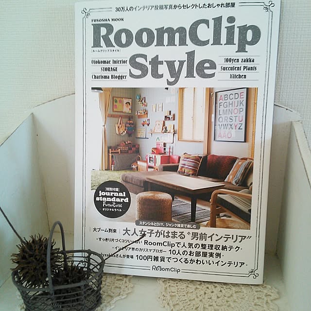 rinさんの実例写真