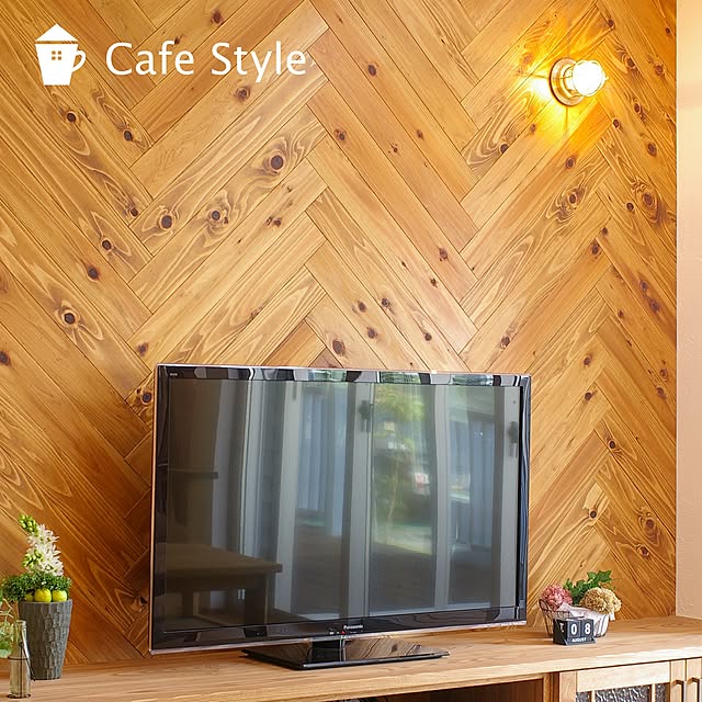 cafestyleさんの実例写真