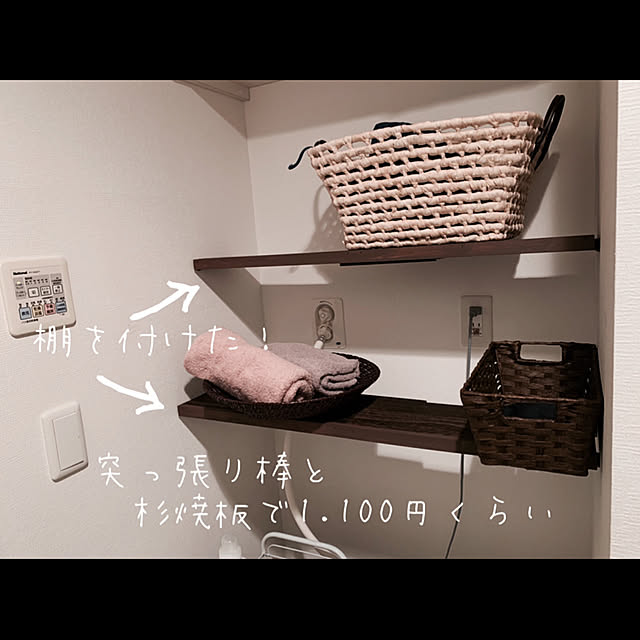 ruroさんの実例写真