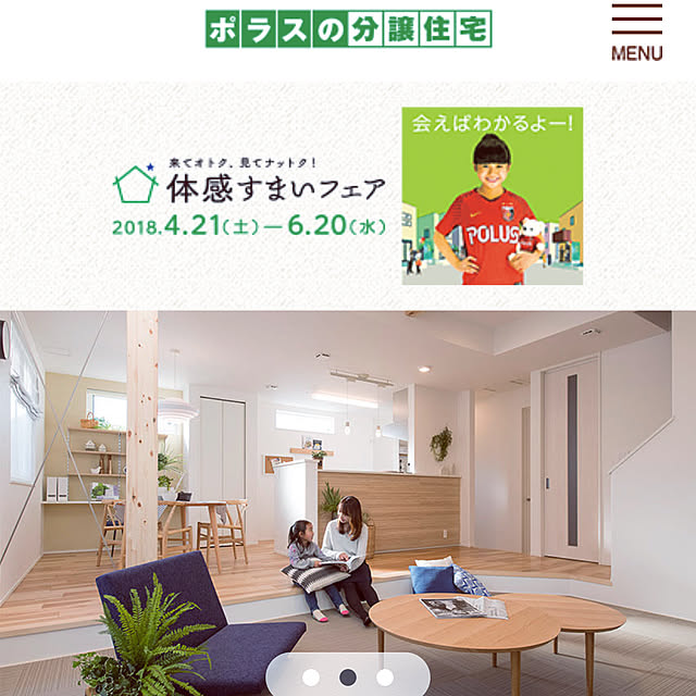 fantasticさんの実例写真