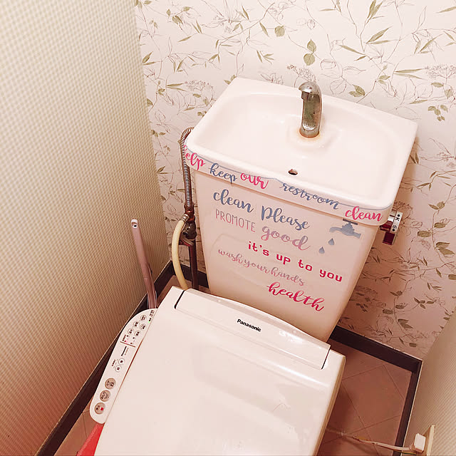 yukkyさんの実例写真