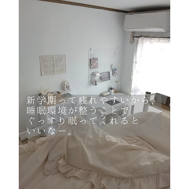 yuriyanaさんの部屋