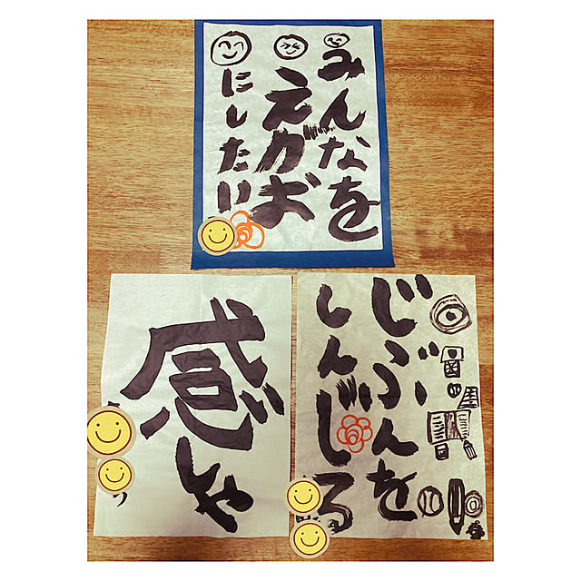 soramamen0123.......さんの実例写真
