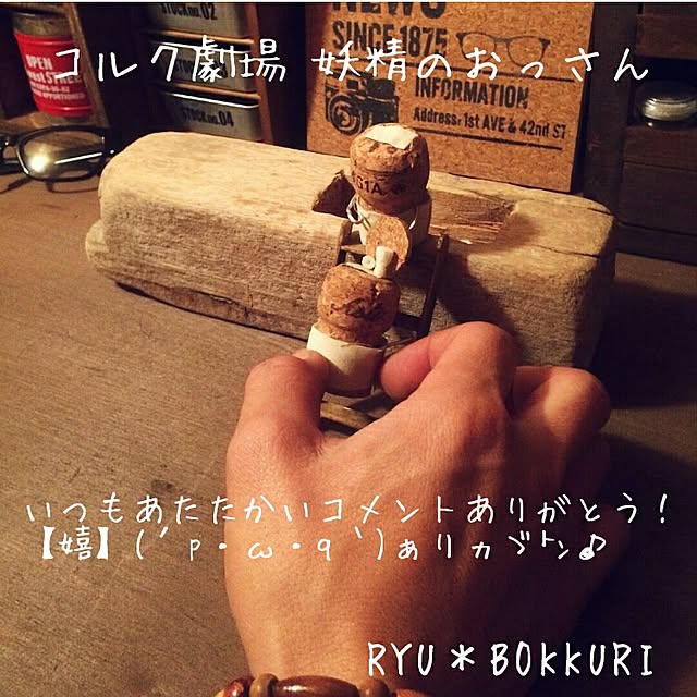 TOUEMONさんの実例写真