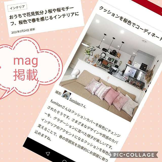 fumitanさんの実例写真