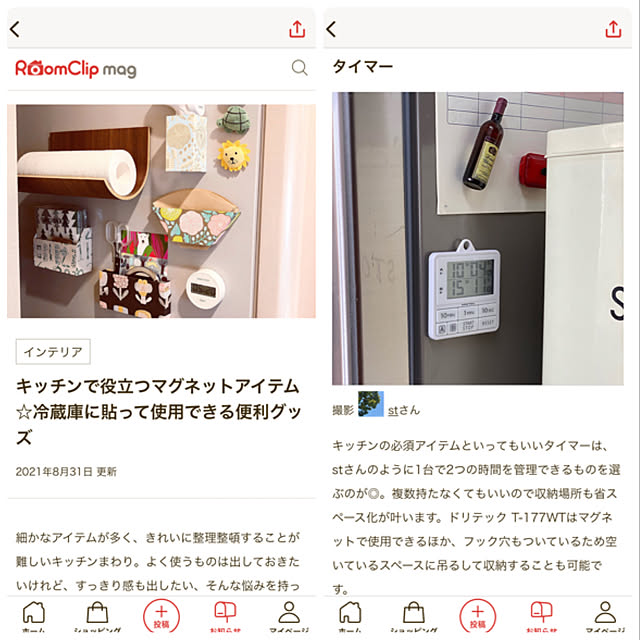 stさんの実例写真