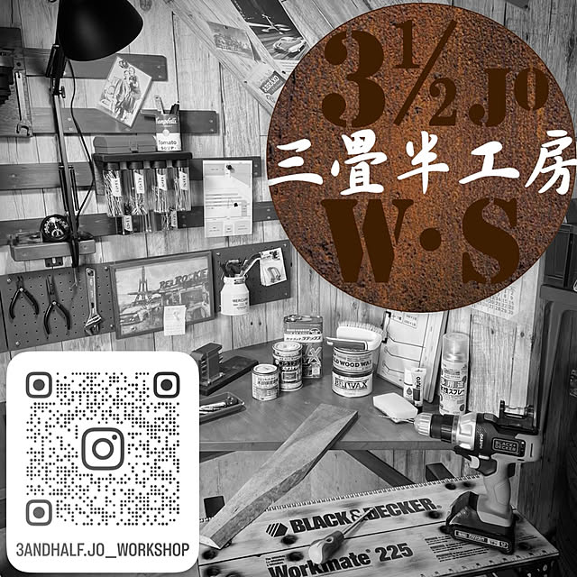 Rainさんの部屋