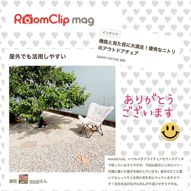 moolさんの部屋