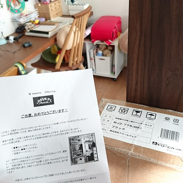 yukoさんの実例写真