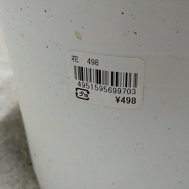 asaさんの部屋
