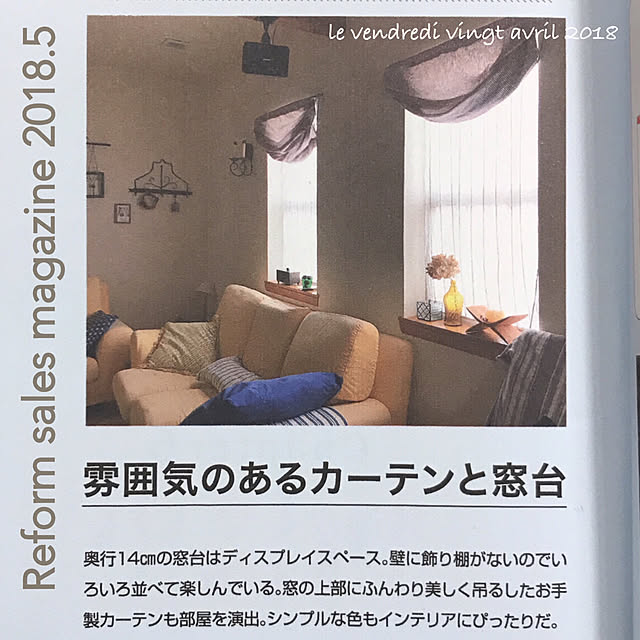 kinu-itoさんの実例写真