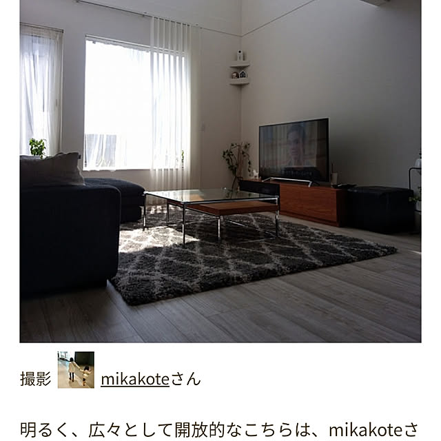 mikakoteさんの実例写真