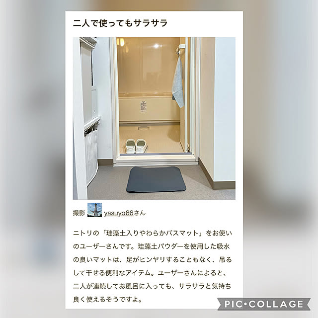 yasuyo66さんの実例写真