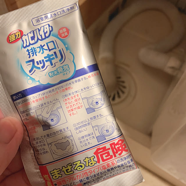 Hideさんの実例写真