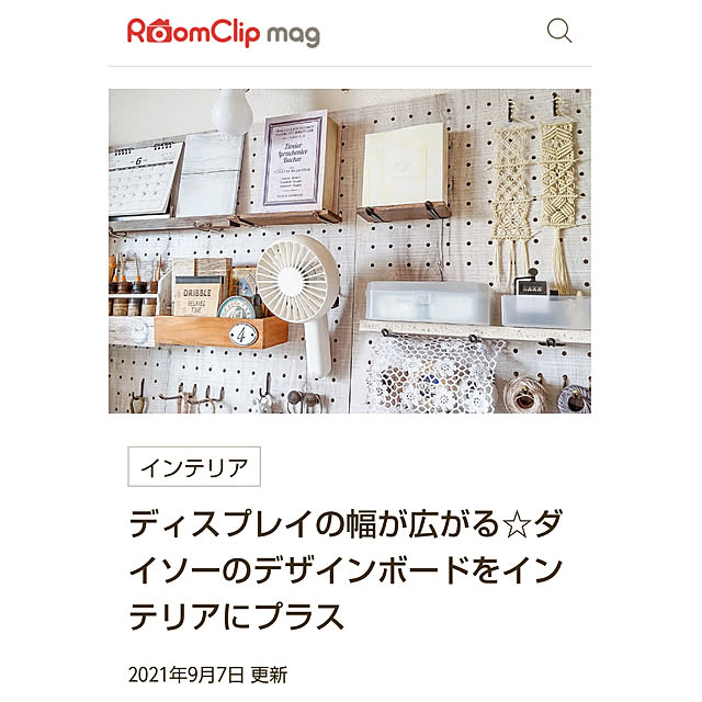 faunさんの実例写真