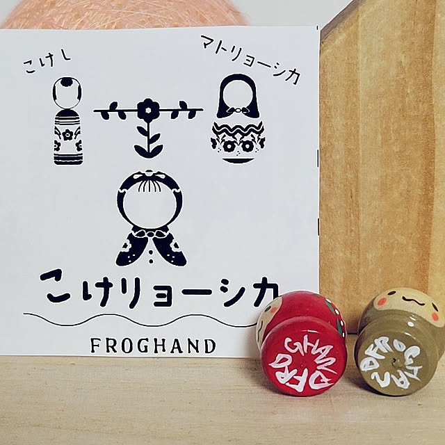 akimameさんの部屋