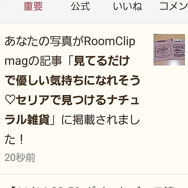 mocomocoさんの実例写真