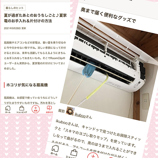 ikubooさんの実例写真