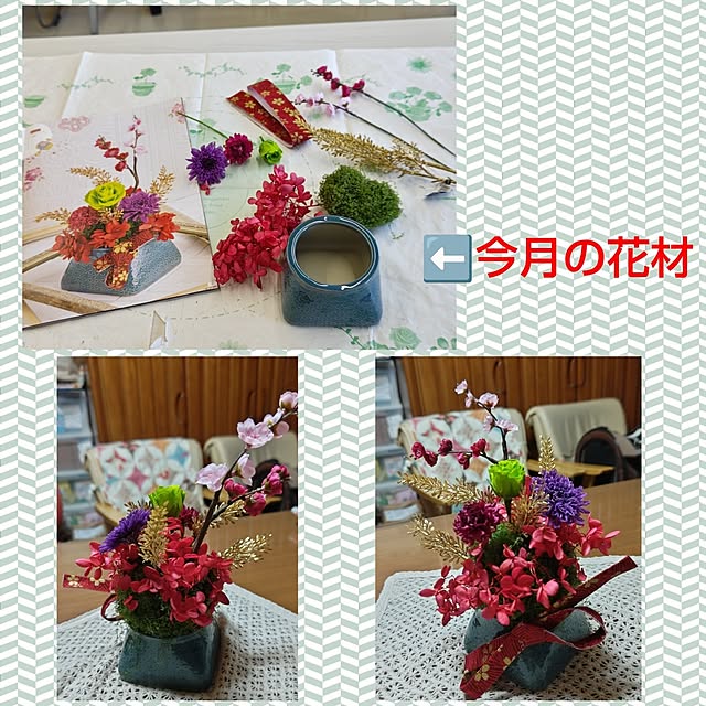 yumirinさんの部屋