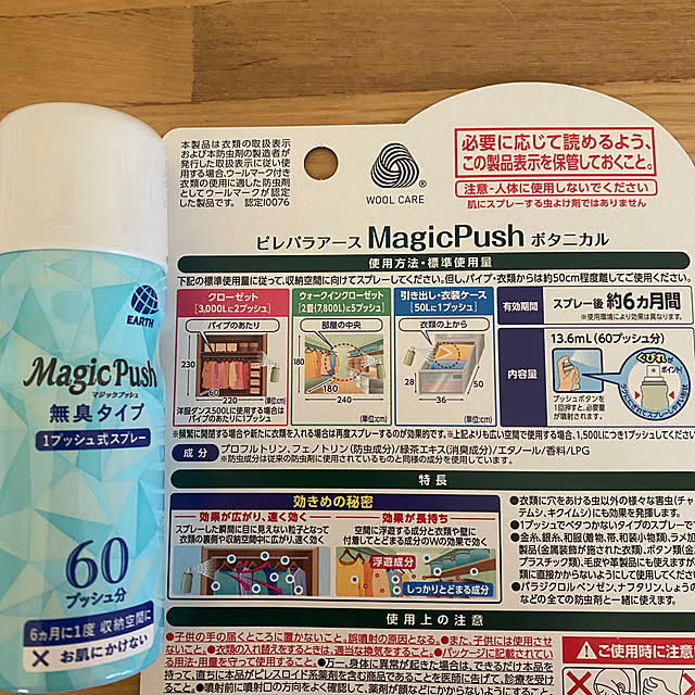 YuuKoさんの部屋